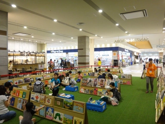 大阪府教育委員会×京阪流通システムズ共催イベント 「えほんのひろば in 京阪シティモール」 の実施について