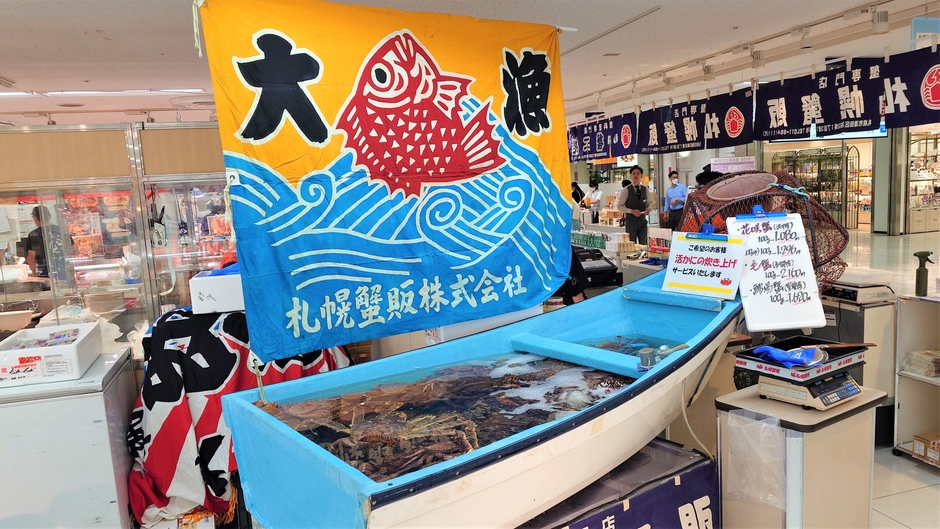 【札幌蟹販】舟形水槽