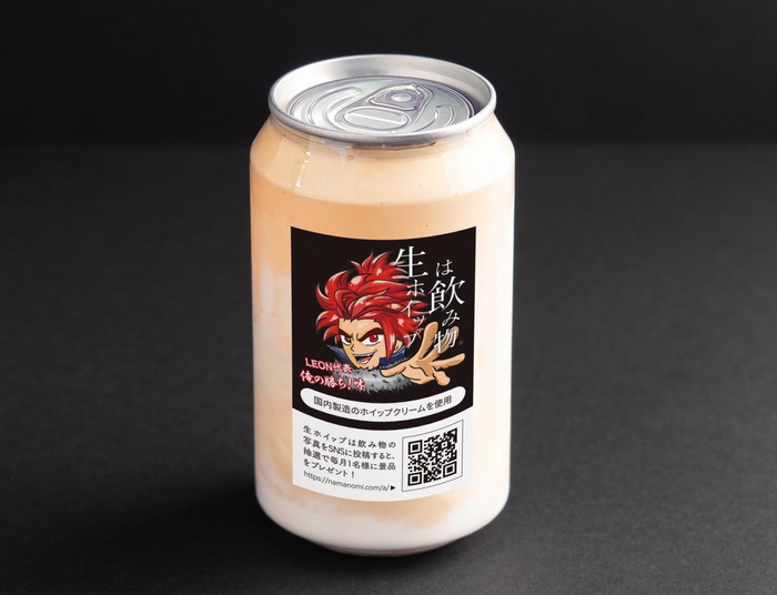 生ホイップは飲み物(R)(LEON代表・俺の勝ち!味)