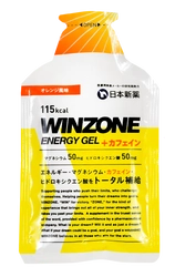 製薬会社のスポーツサプリメント『WINZONE』より カフェイン配合のエナジージェル(オレンジ風味)が 9月19日に新発売！