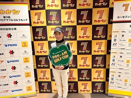 カーセブン契約プロ　木村彩子プロ