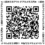 11月7日の応募専用QRコード