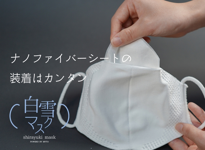 装着は簡単