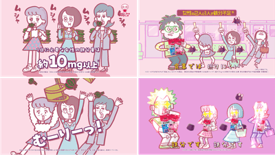 CMストーリー2