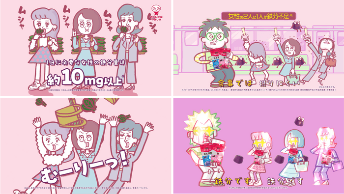 CMストーリー2
