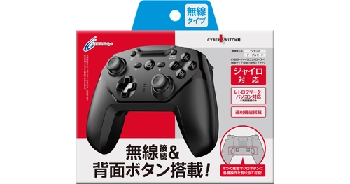 ジャイロ操作が楽しめるSwitch用ワイヤレスコントローラーにマクロ機能・連射機能を搭載！