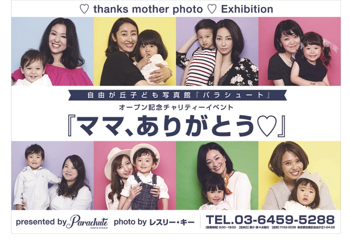 ポスター 9