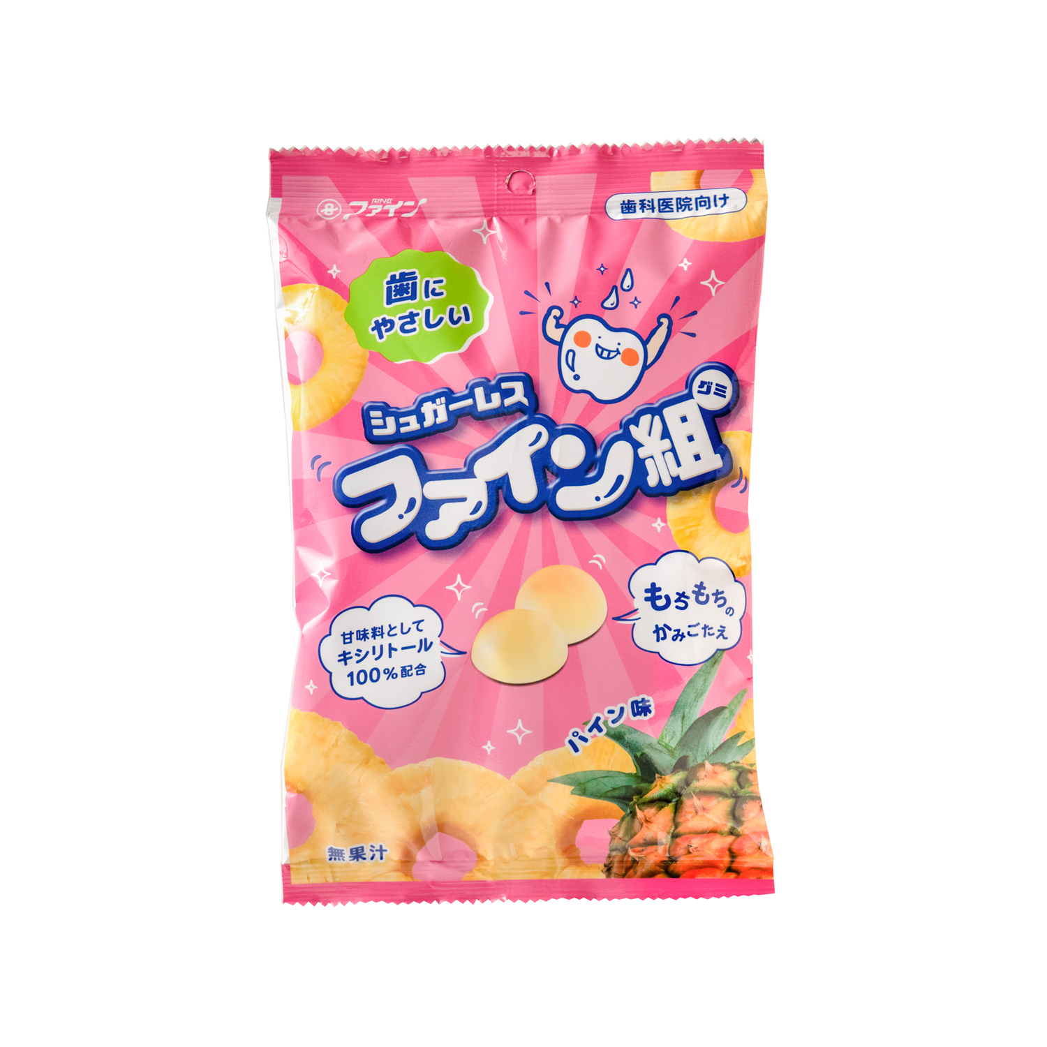 ファイン組パッケージ(表)