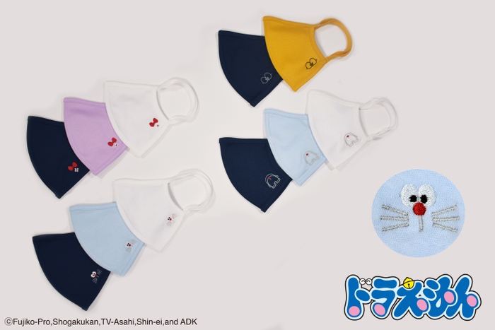 ドラえもん 刺繍入りマスク全4柄