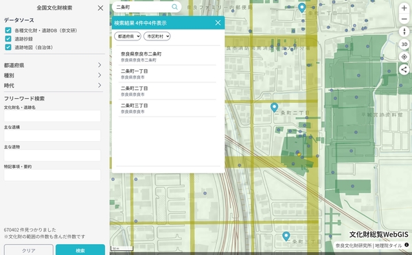 住所検索での結果表示