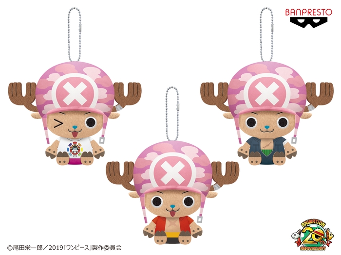 劇場版 『ONE PIECE STAMPEDE』 カバンに付けられるぬいぐるみ～いろんなチョッパー～