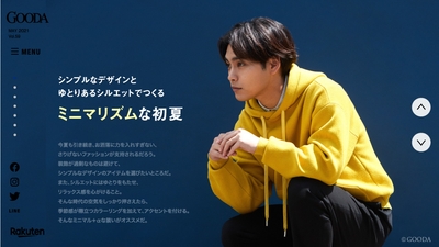 GOODAVol.59巻頭：柳楽優弥さん