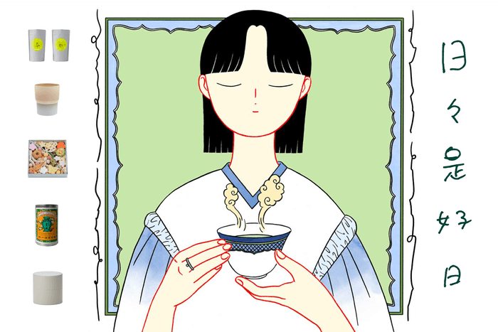 ギフトチケットテーマ：『日々是好日』