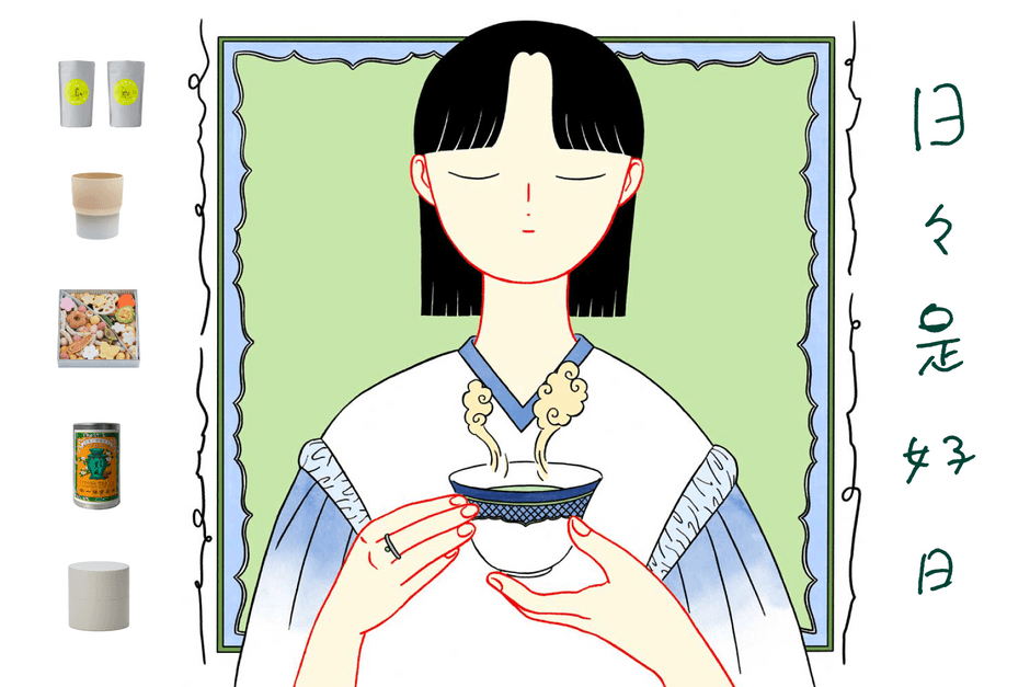 ギフトチケットテーマ:『日々是好日』