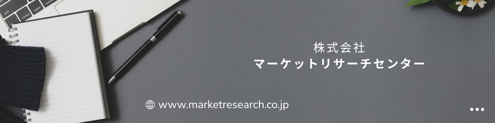 バナジウム電解液の世界市場（2026年～2032年）、市場規模（硫酸電解液、塩酸電解液、混合酸電解液）・分析レポートを発表
