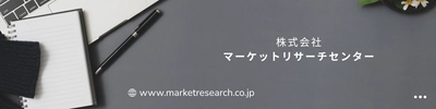 バナジウム電解液の世界市場（2026年～2032年）、市場規模（硫酸電解液、塩酸電解液、混合酸電解液）・分析レポートを発表