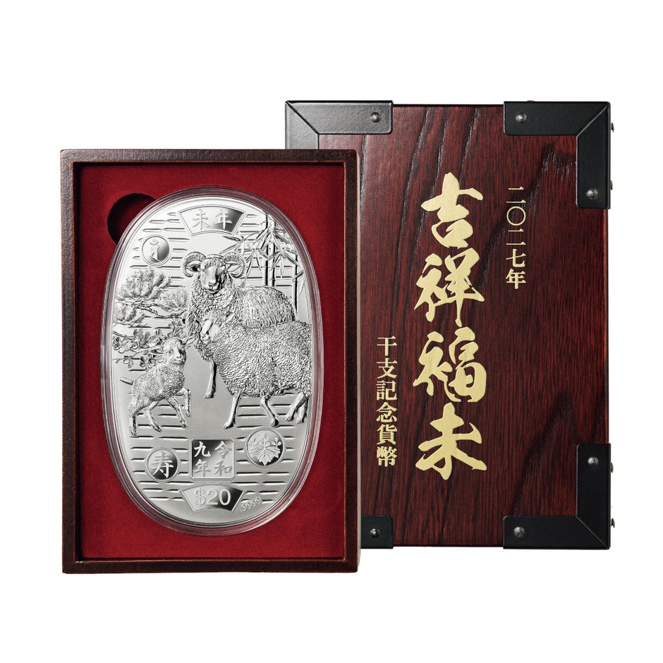 特製ボックス2
