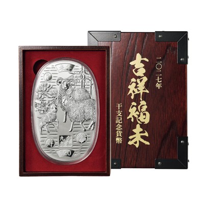 特製ボックス2