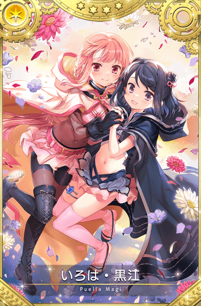 マギアレコード 魔法少女まどか☆マギカ外伝』5月10日より新魔法少女