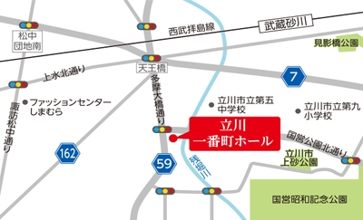 立川一番町ホール 地図