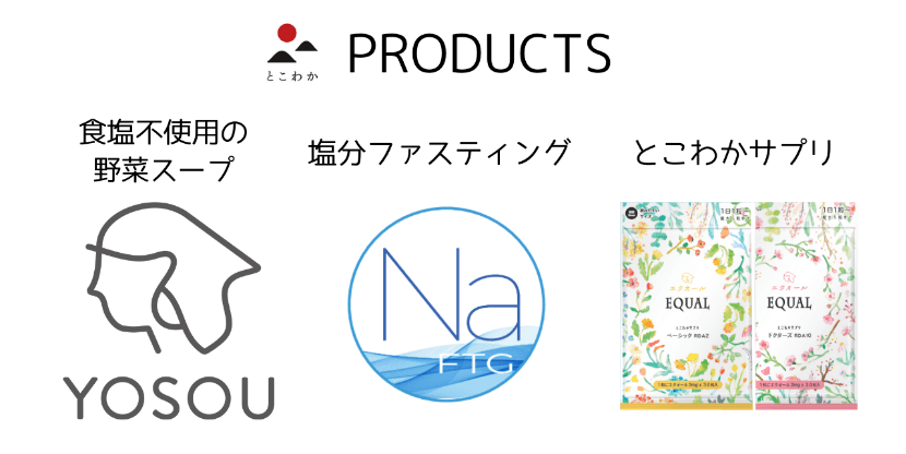 とこわか products