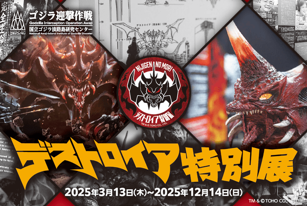 ▲第3弾ポストカードデザイン