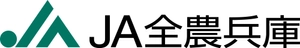 全国農業協同組合連合会　兵庫県本部