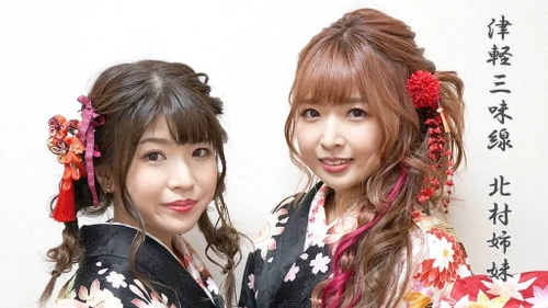 第7回「音通堂ちゃんねる」和楽器配信ライブを 7月23日(金)17時より開催！出演者は津軽三味線「北村姉妹」