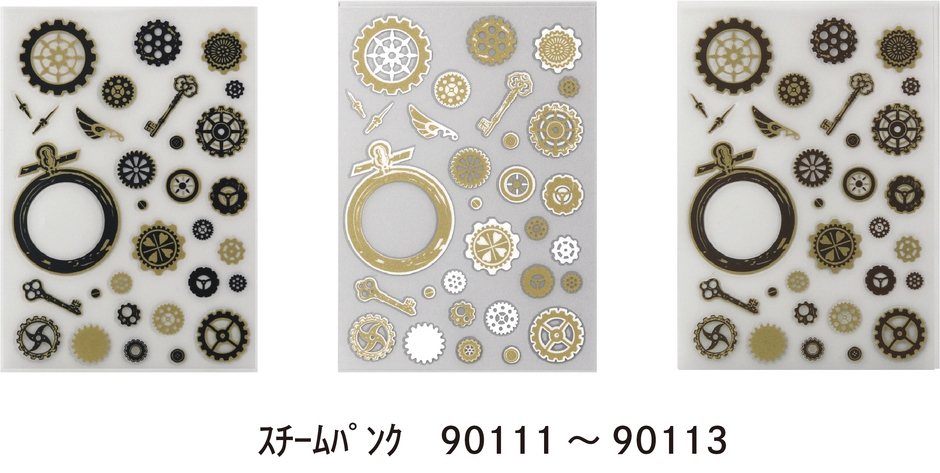 スチームパンク