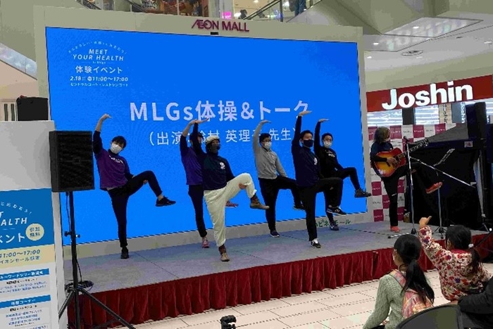 【滋賀県・MLGｓ体操】