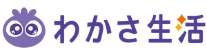 株式会社わかさ生活