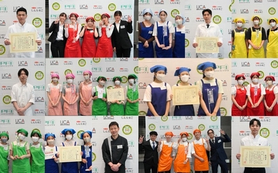 第13回 「葉酸たまご甲子園」