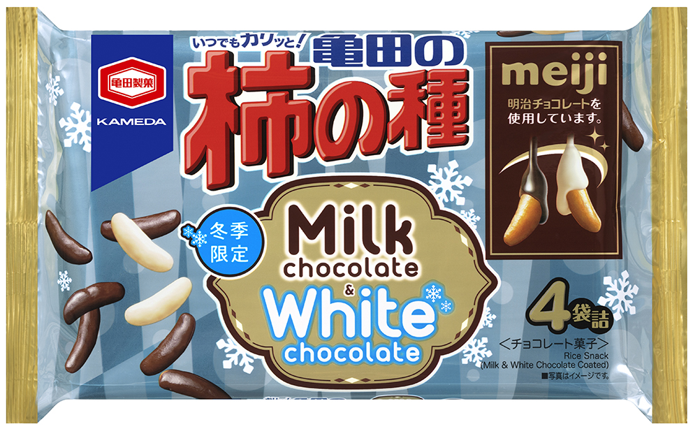 亀田製菓×明治の人気コラボレーション 『亀田の柿の種 ミルクチョコ