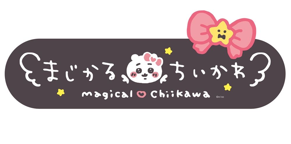 まじかるちいかわマスコット ミープル 8点 ホログラムカード マルチ 