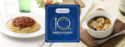 「nakato」ブランド10周年の感謝を込めて 「nakato商品が当たる」Instagramキャンペーンを実施