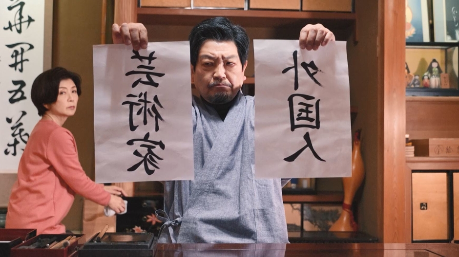 プロローグ2