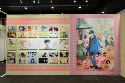 東京会場での様子4