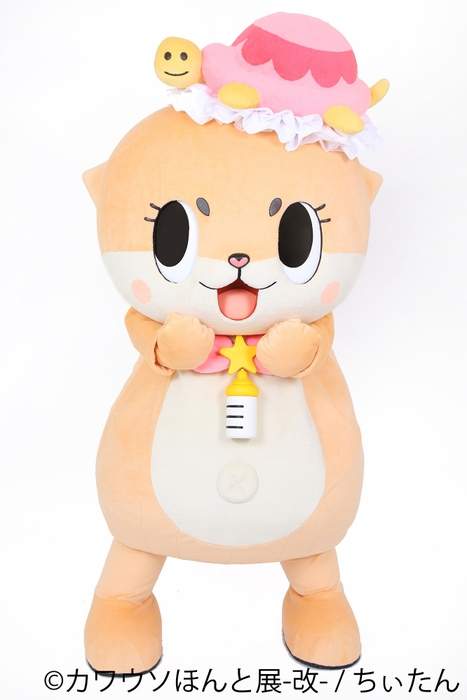 ちぃたん