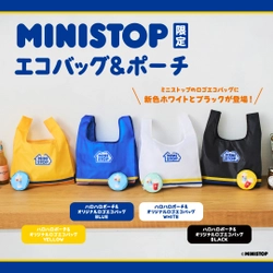 ミニストップファンのためのポーチ＆エコバッグ！ MINISTOP OFFICIAL BOOK ポーチ＆エコバッグ 重版＆新色登場！ ２０２５年２月２７日（木）より順次、数量限定で発売！