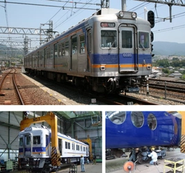 鉄道ファンに愛される6000系を 臨時列車として貸切り運行 2022年1月24日・25日、2月7日 「千代田工場見学ツアー」を実施！ ～ミニオークションでは、ツアー当日 6000系に装着した円板を出品～