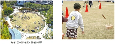 神戸のプロスポーツチームなどが東遊園地に集結！ スポーツをテーマに、 外遊びの楽しさを届ける8つの体験 「のびのびプレイランド in 東遊園地 ～スポーツ編～」10月11日開催