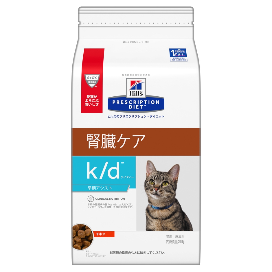 ヒルズのプリスクリプション・ダイエット〈猫用〉k/d(TM) 早期アシスト ドライ