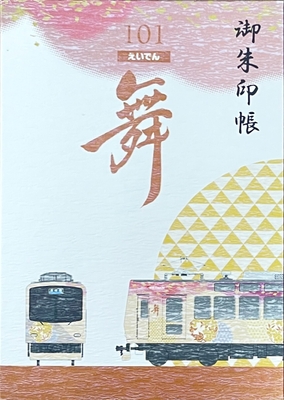 表面