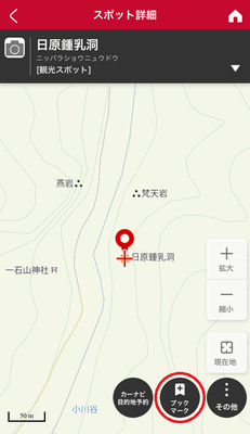 ブックマーク登録画面