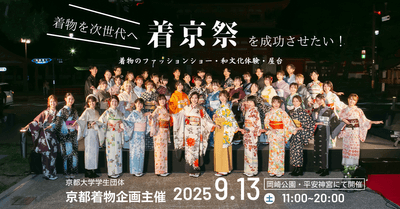 昨年の着物ファッションショーの集合写真