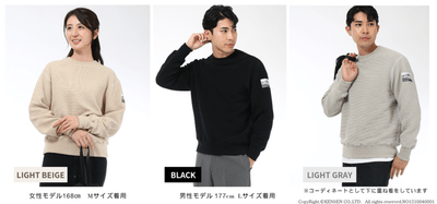 ＜ひだまりエベレスト綿クルーネックプルオーバー1＞