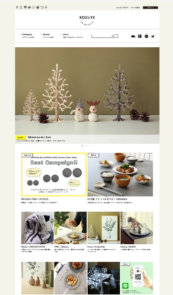 KOZLIFE Topページ イメージ
