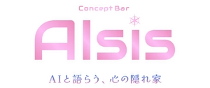 WESTE & Co.(ウェスト株式会社)