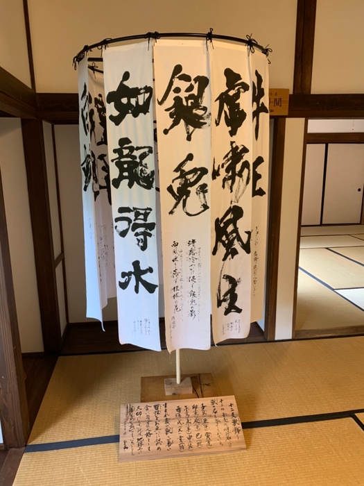 旧堀切邸 室内2