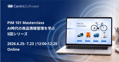 PIM 101 Masterclass